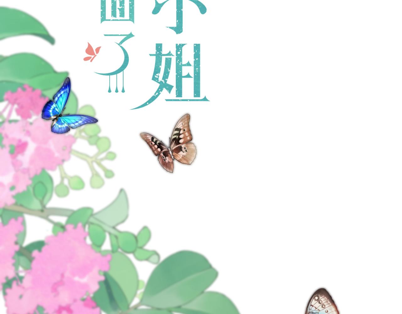 第119话 疼疼我吧~13