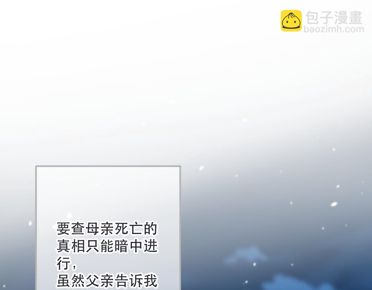 第119话 疼疼我吧~16