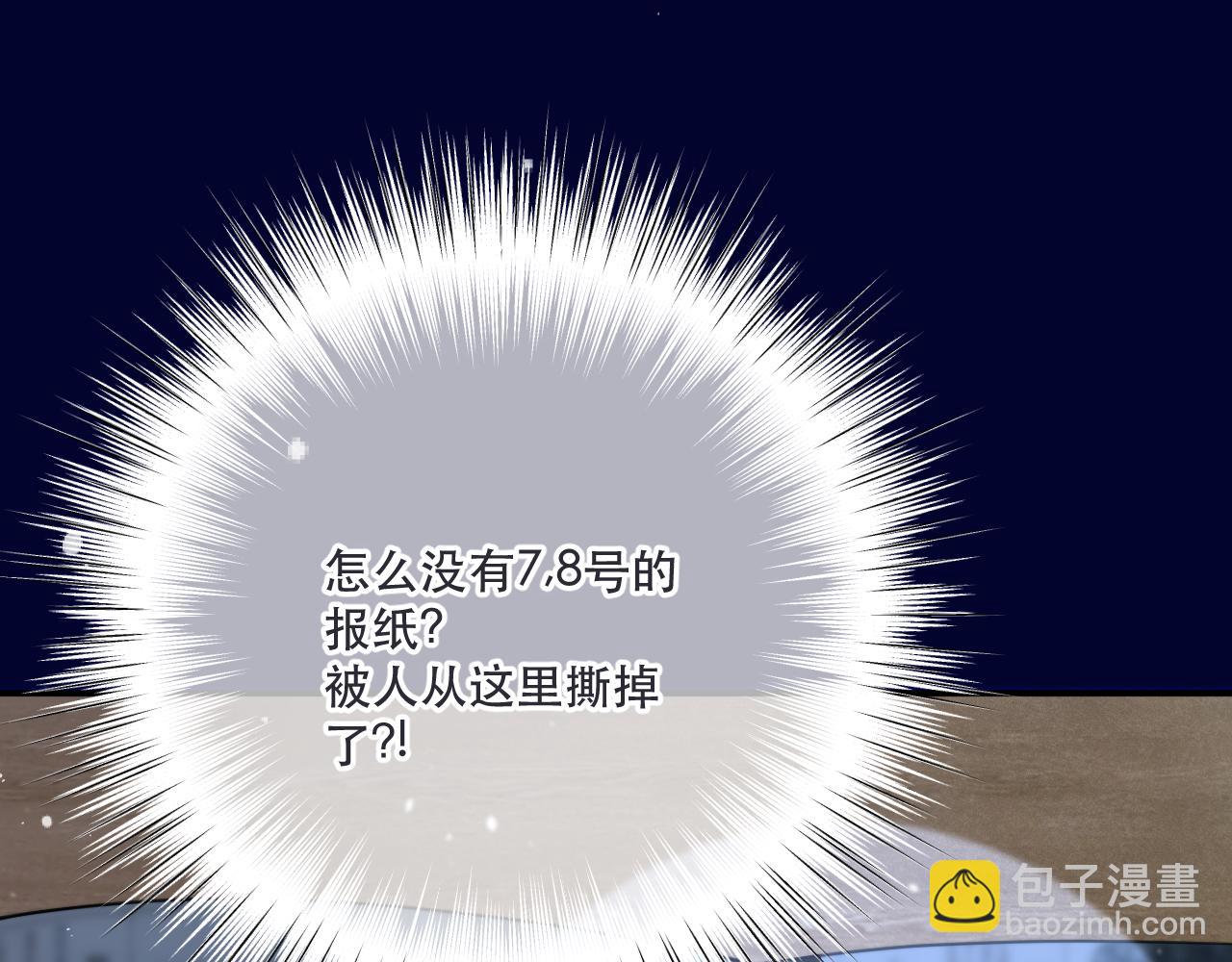 第119话 疼疼我吧~30