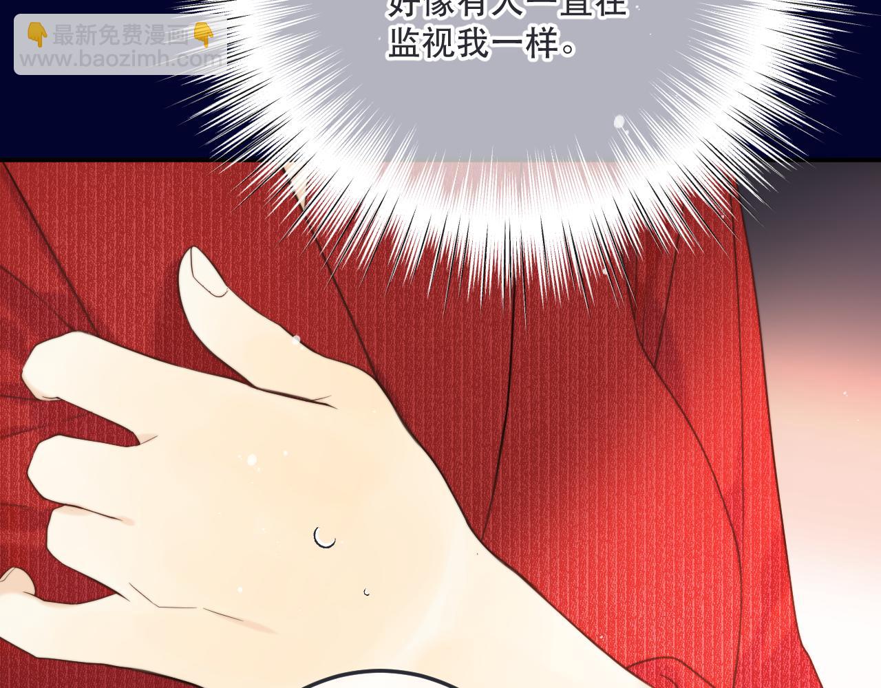第119话 疼疼我吧~41
