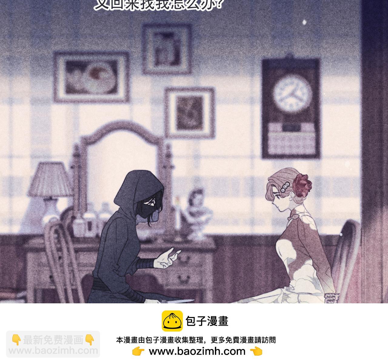 第119话 疼疼我吧~53