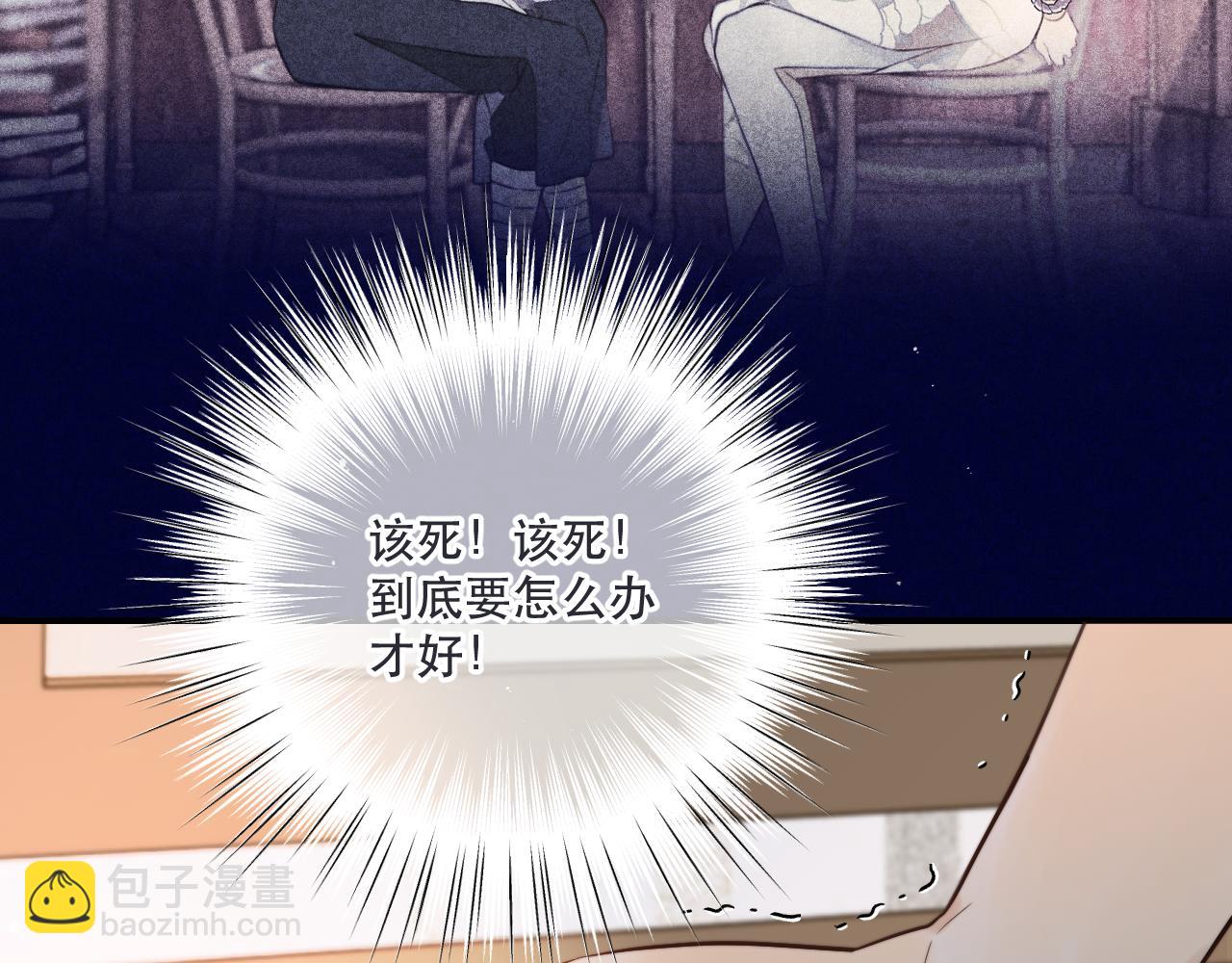 第119话 疼疼我吧~54
