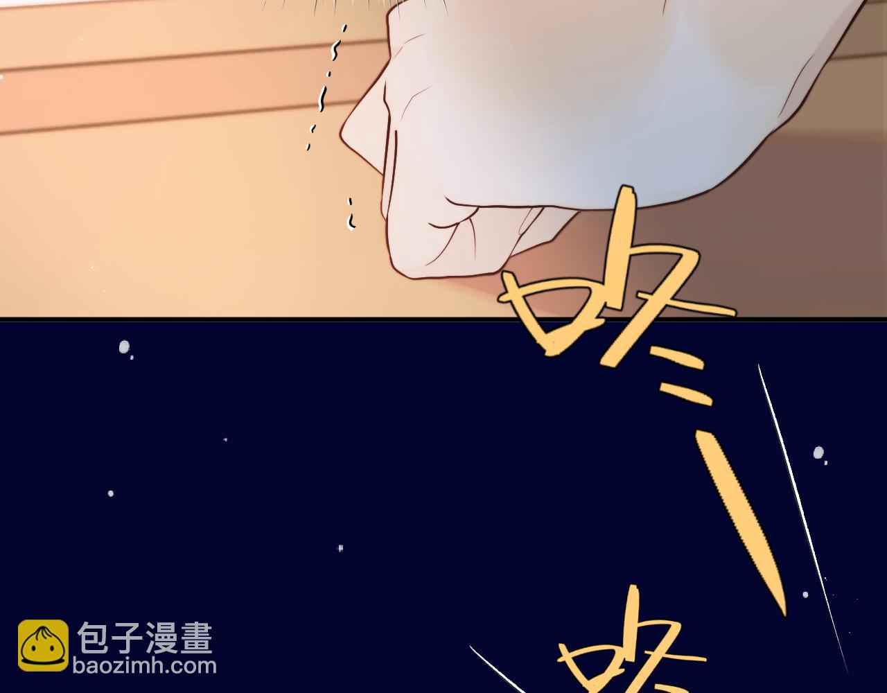 第119话 疼疼我吧~55