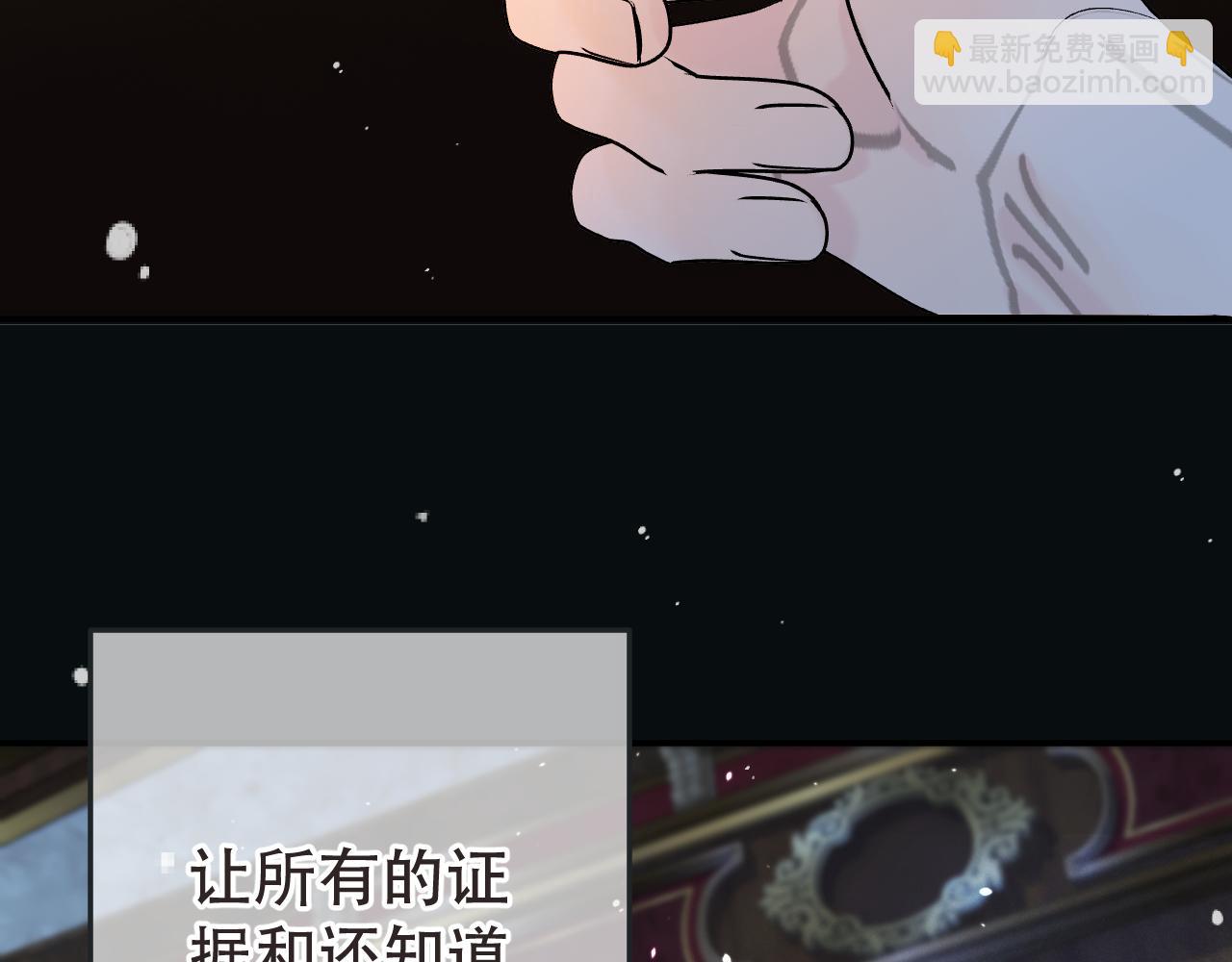 第119话 疼疼我吧~6