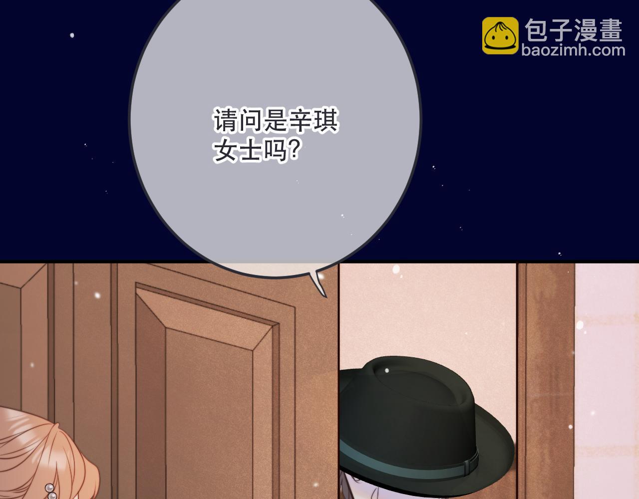 第119话 疼疼我吧~62