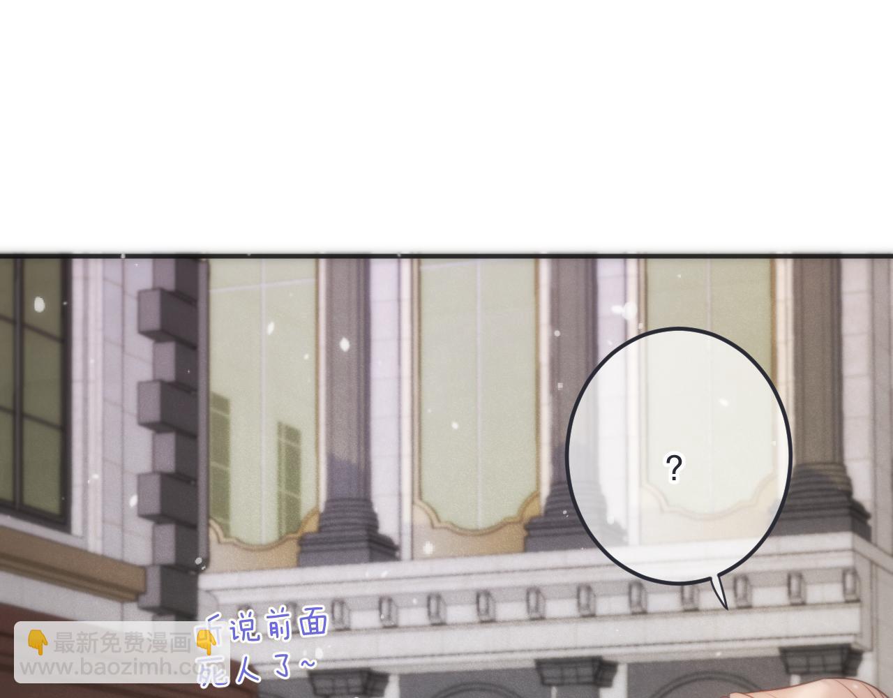 第119话 疼疼我吧~80