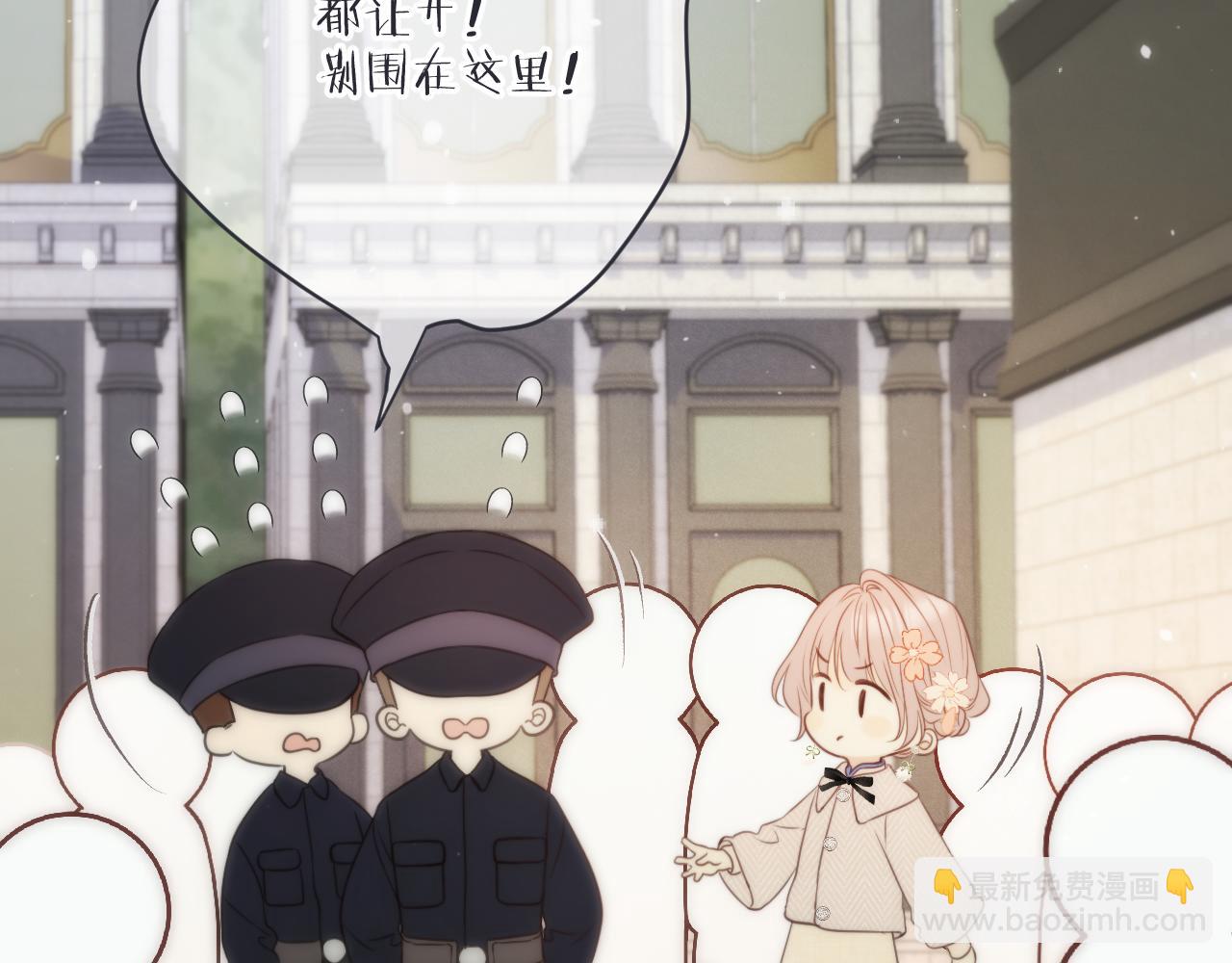 第119话 疼疼我吧~83