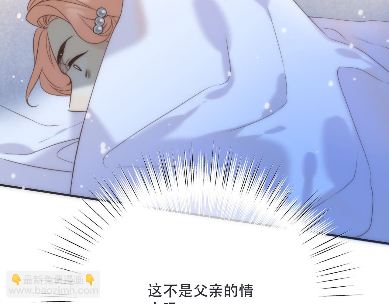 第119话 疼疼我吧~86
