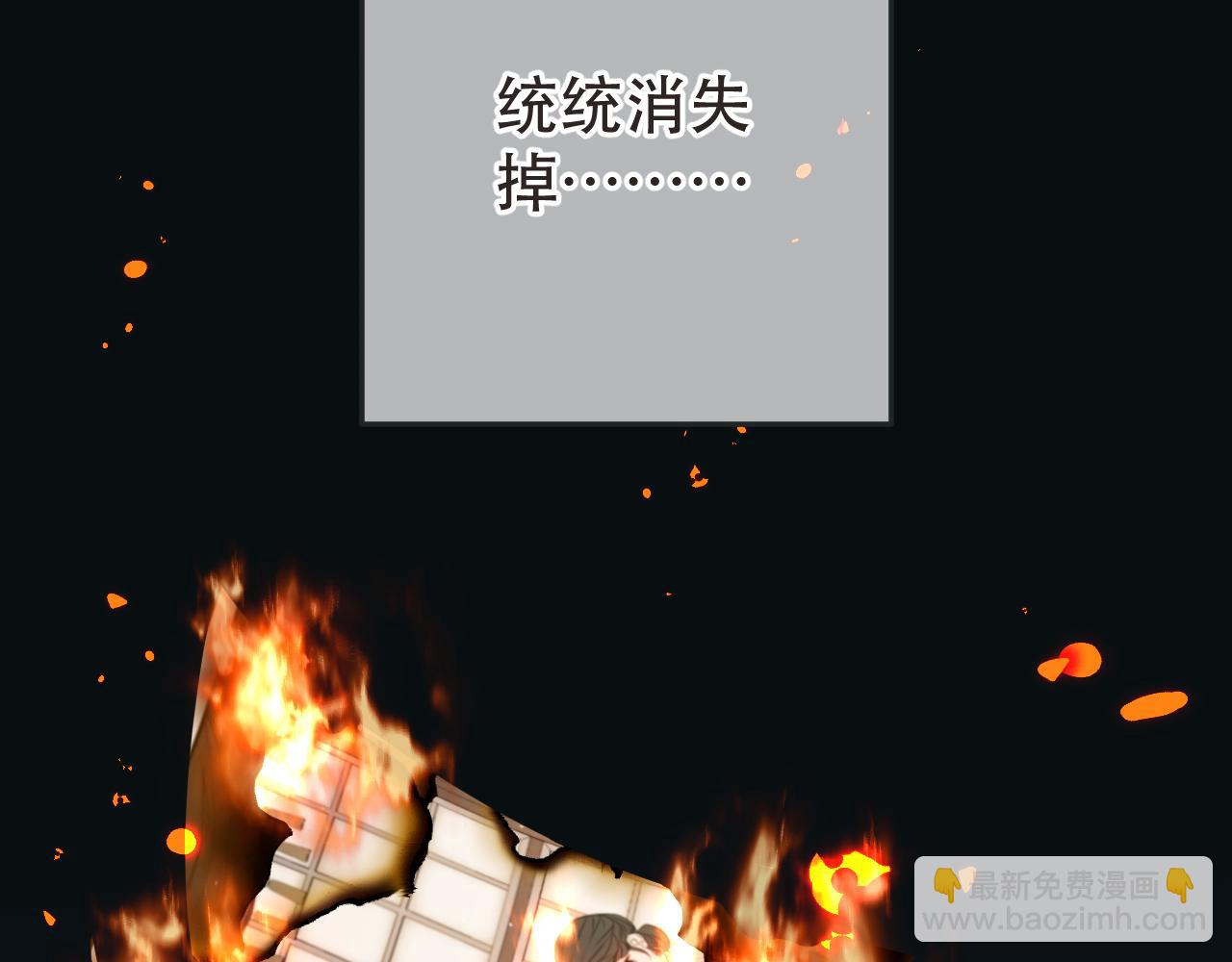 第119话 疼疼我吧~9