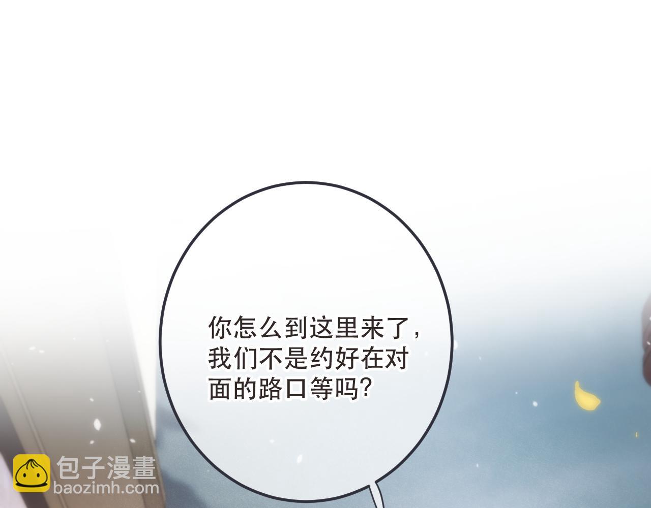 第119话 疼疼我吧~90