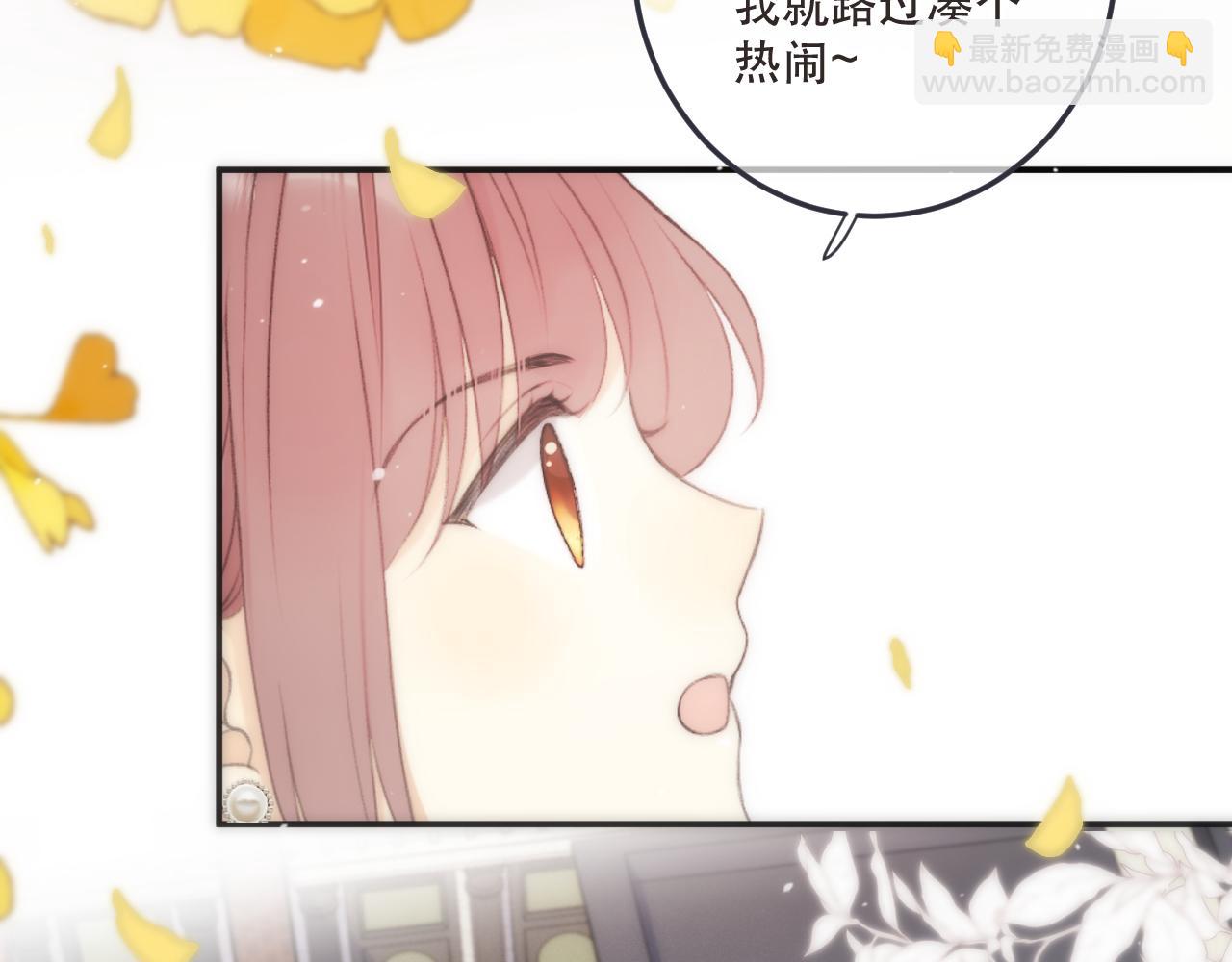 第119话 疼疼我吧~93