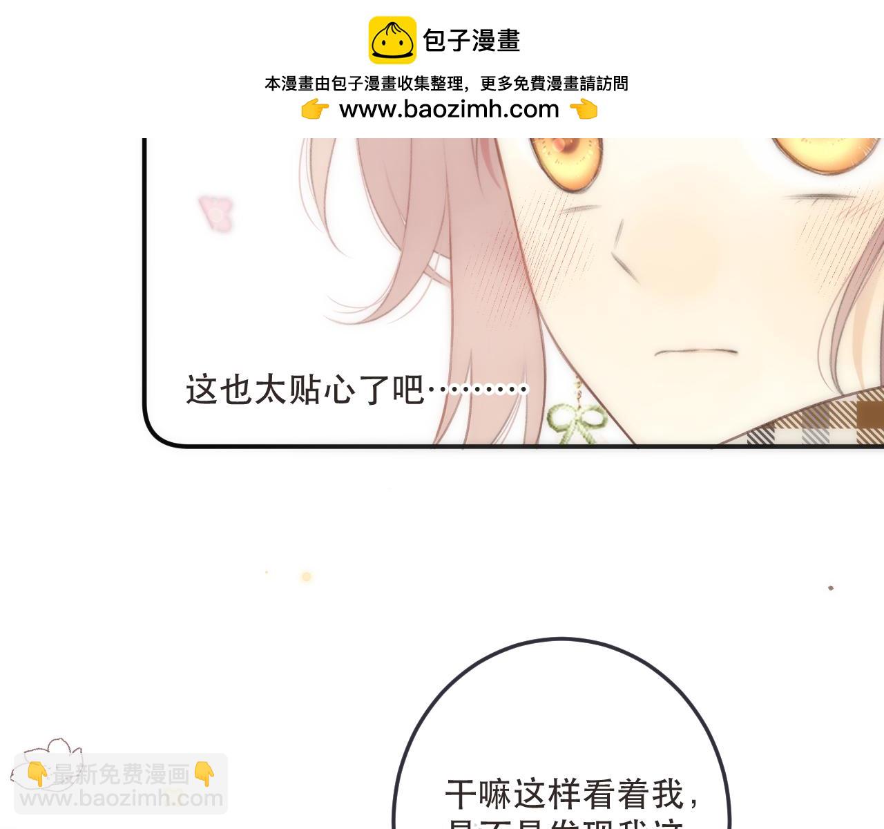 第120话 宿敌1