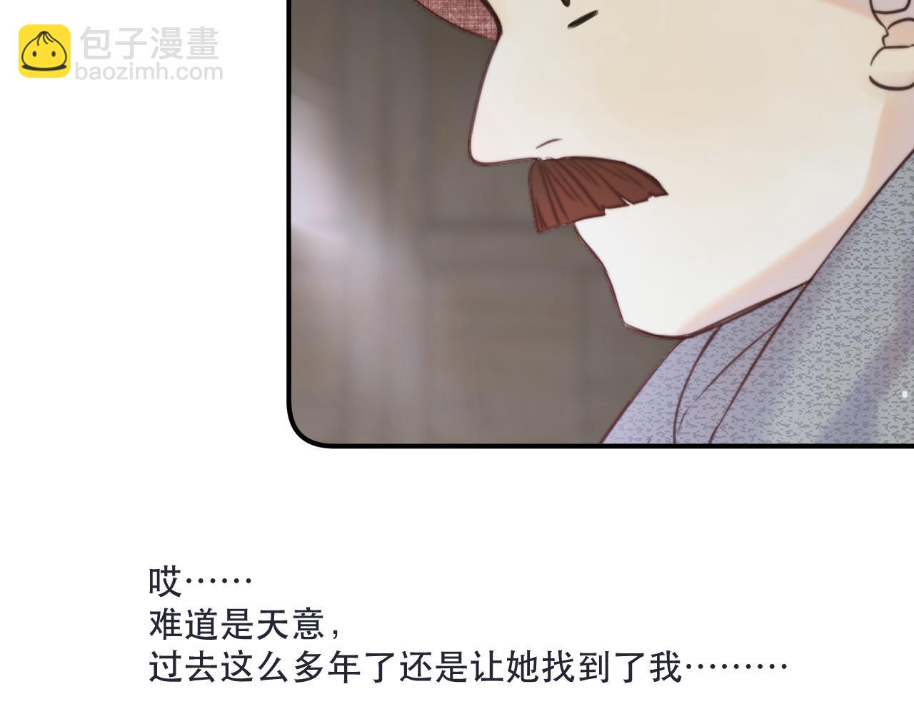 第120话 宿敌100