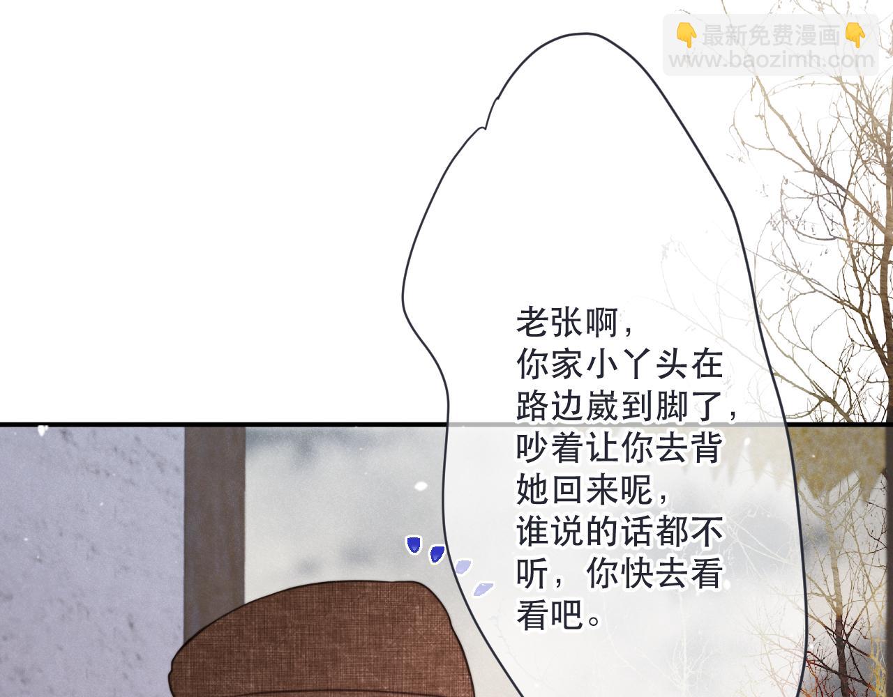 第120话 宿敌109