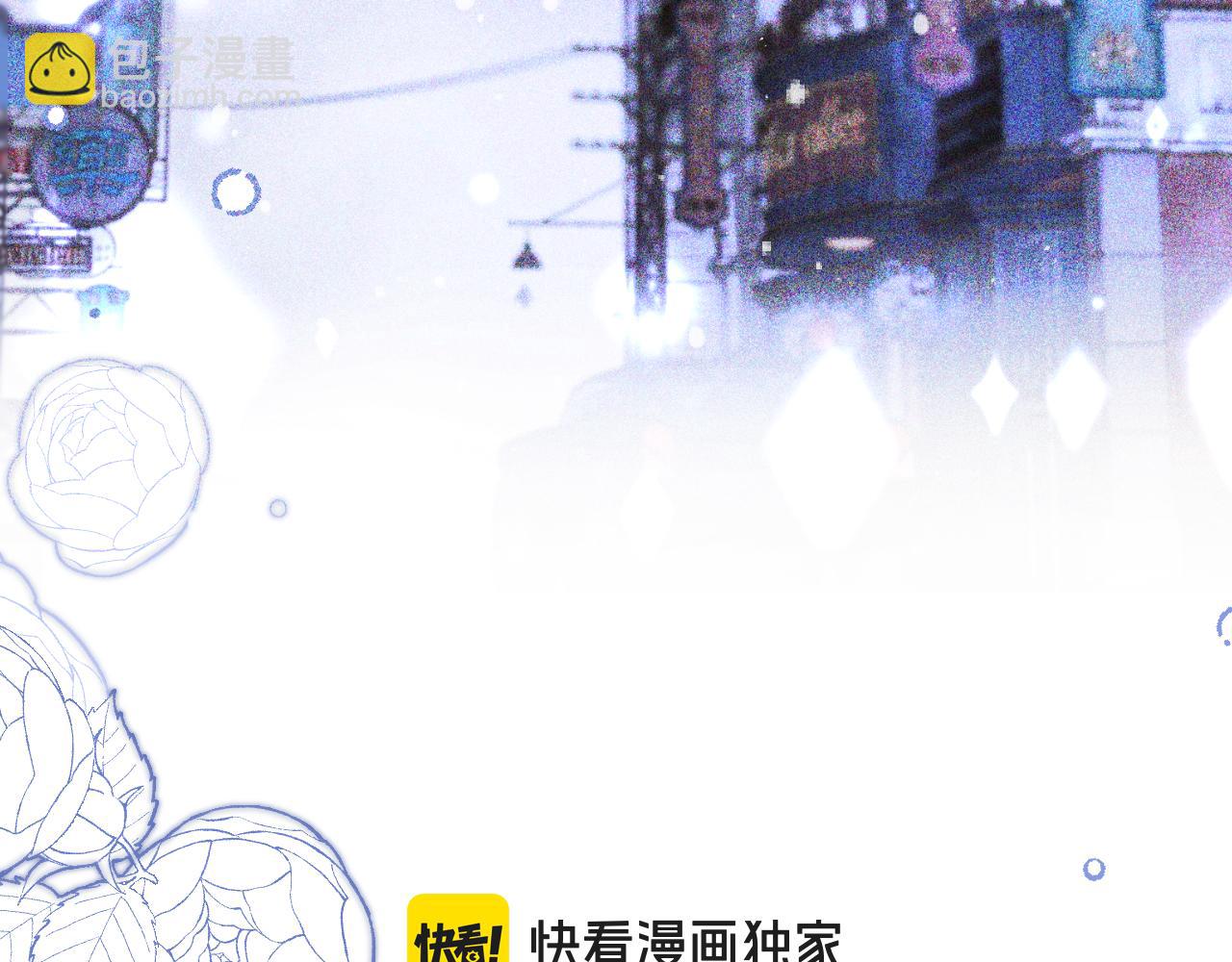 第120话 宿敌11