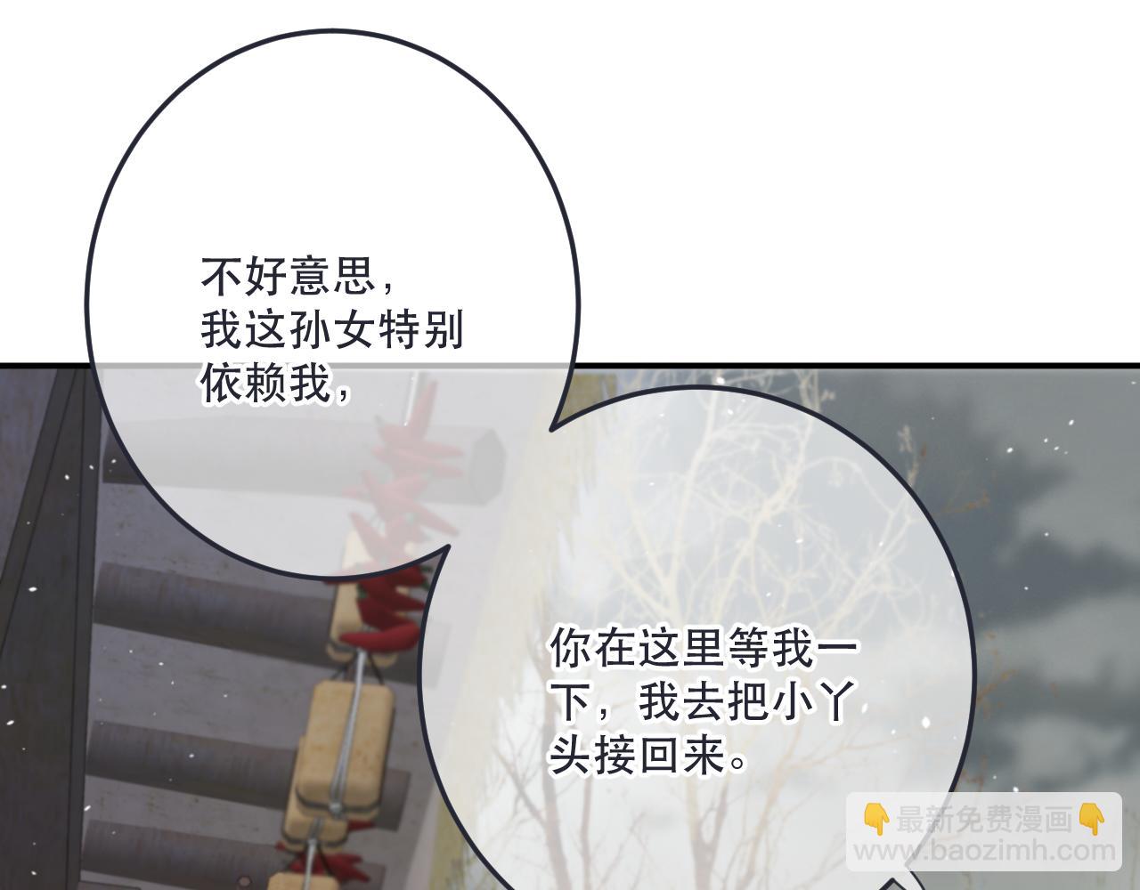 第120话 宿敌114