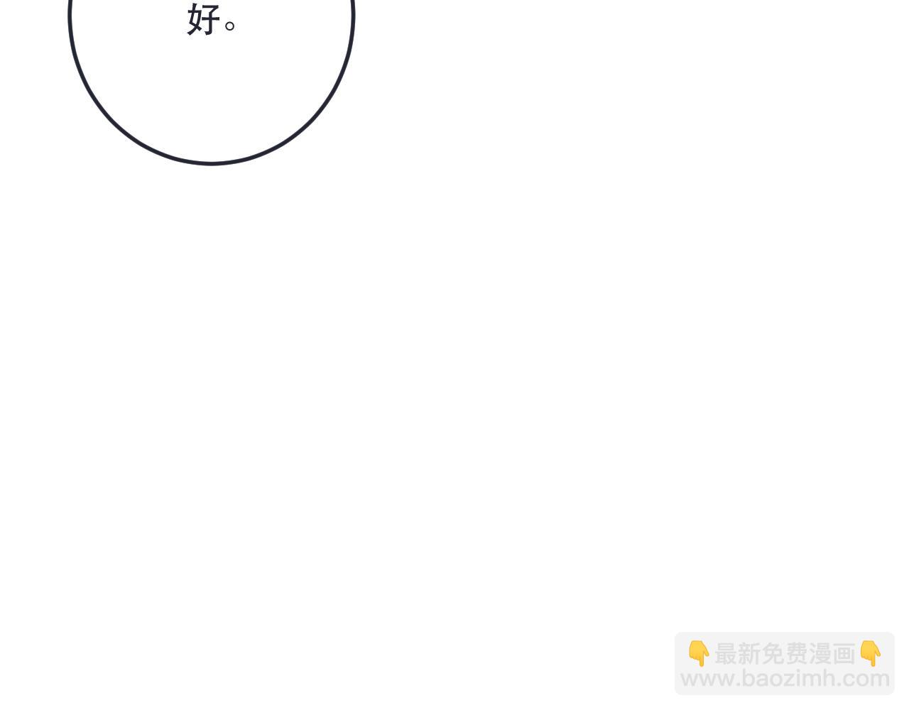 第120话 宿敌116