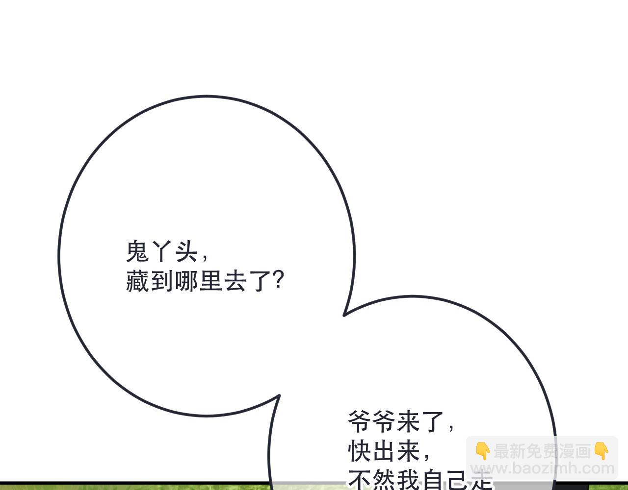 第120话 宿敌117