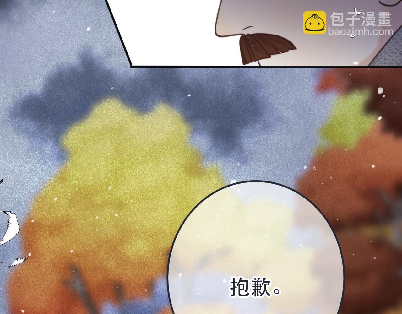 第120话 宿敌122