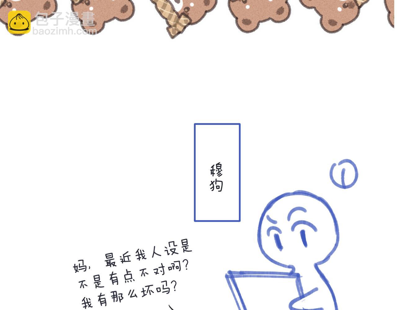 第120话 宿敌129