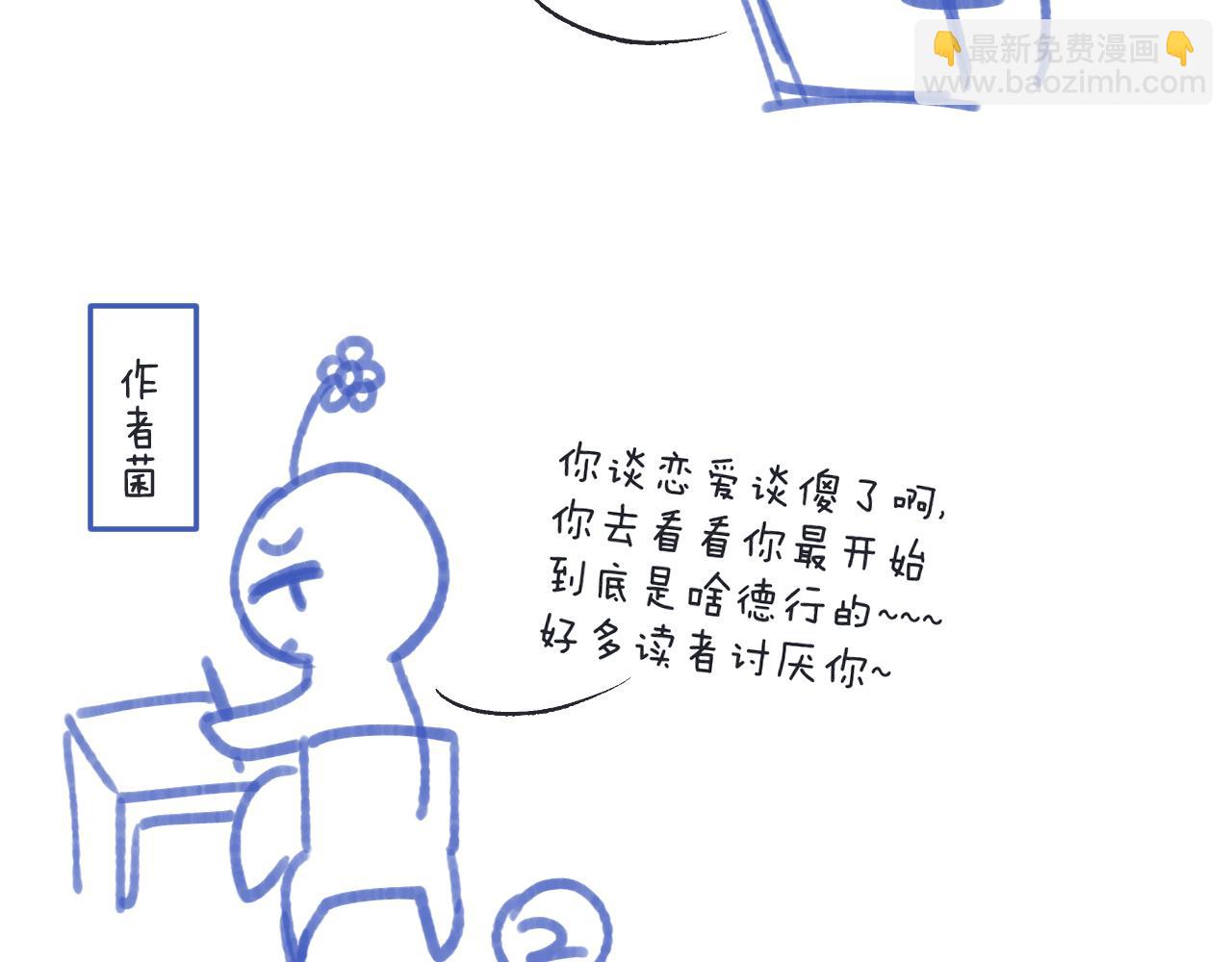 第120话 宿敌130