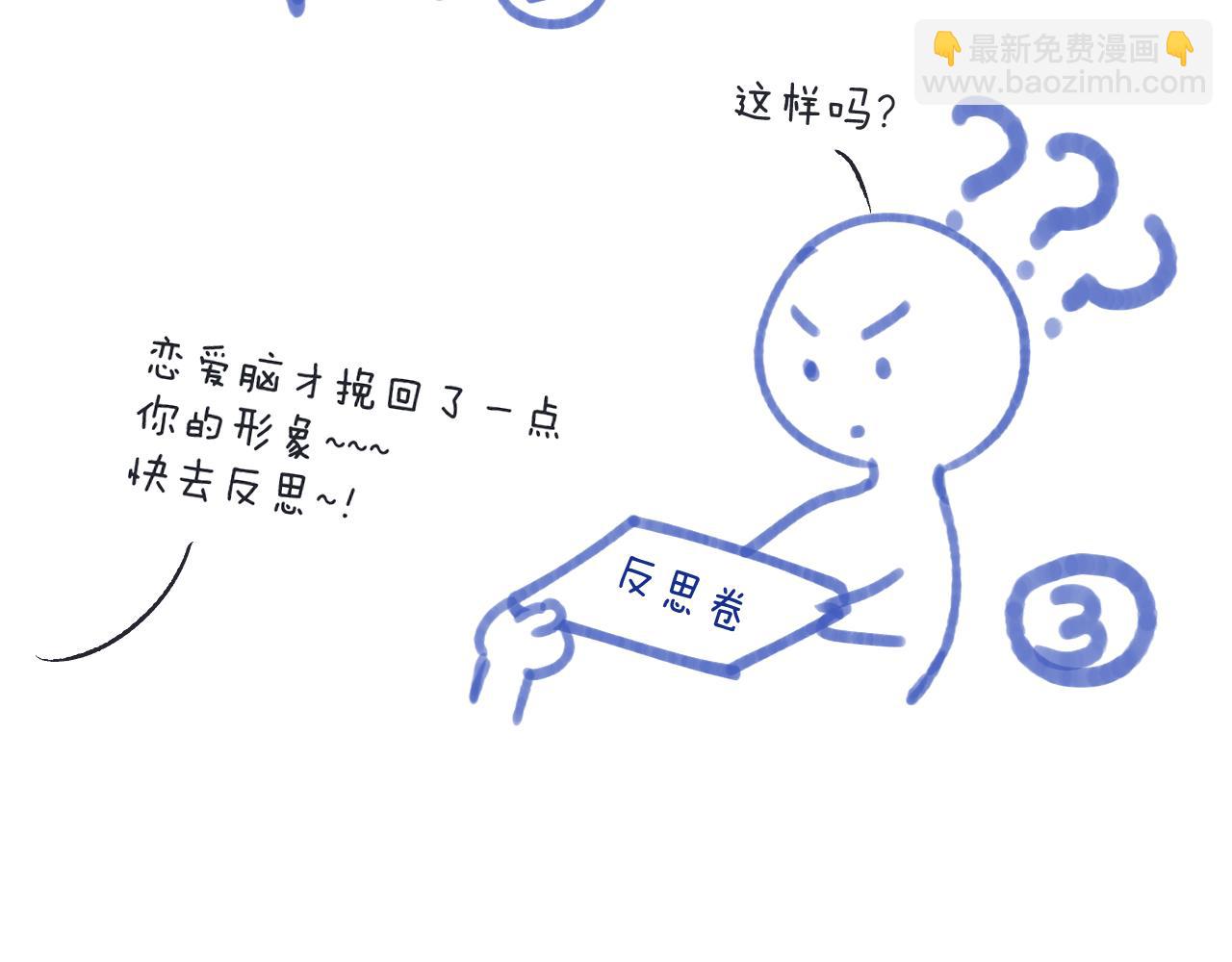 第120话 宿敌131
