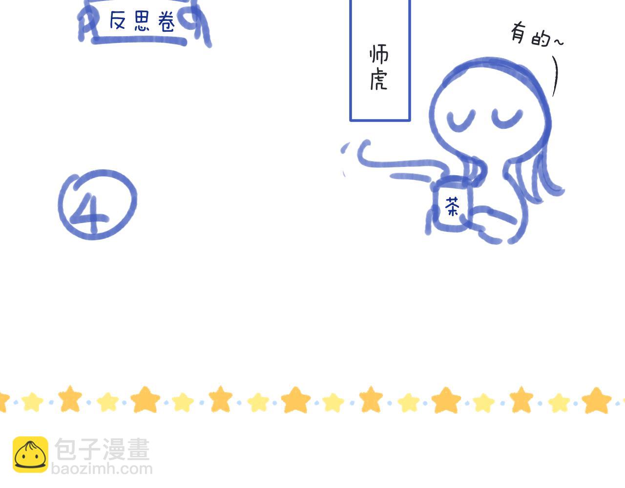 第120话 宿敌133