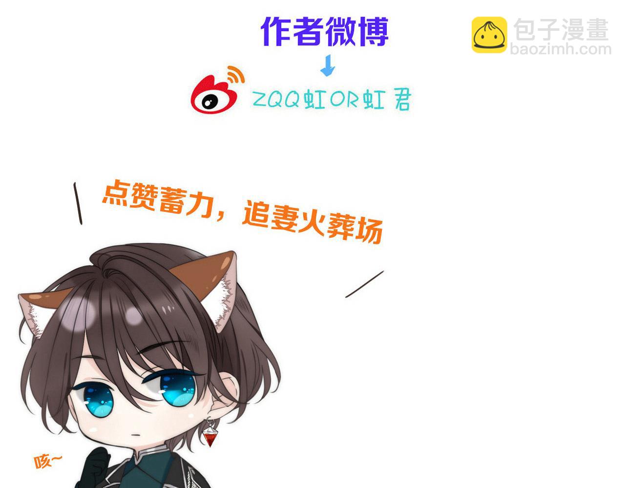 第120话 宿敌137