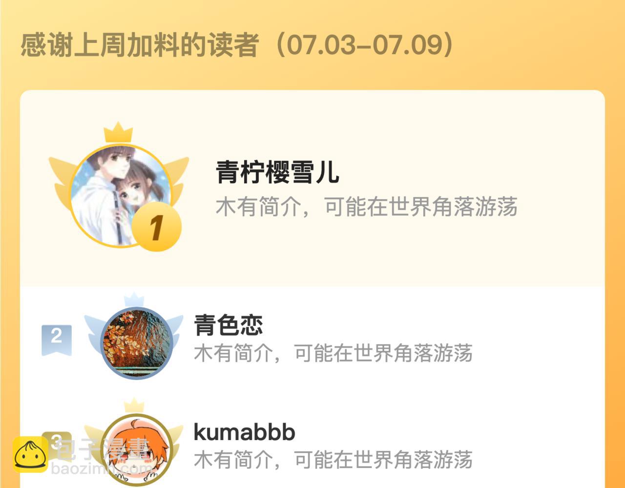 第120话 宿敌139