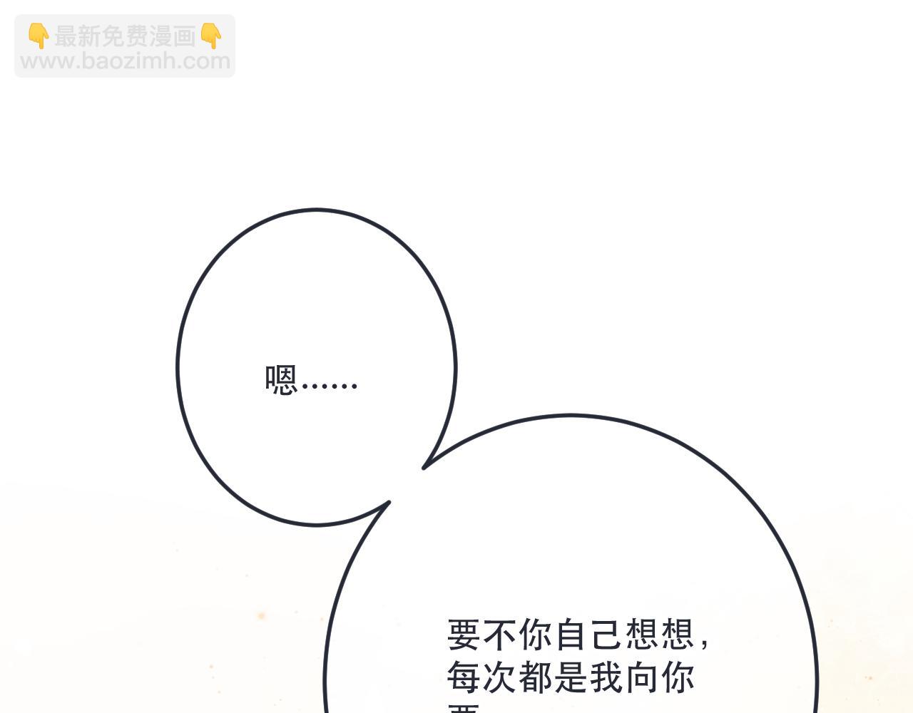第120话 宿敌14