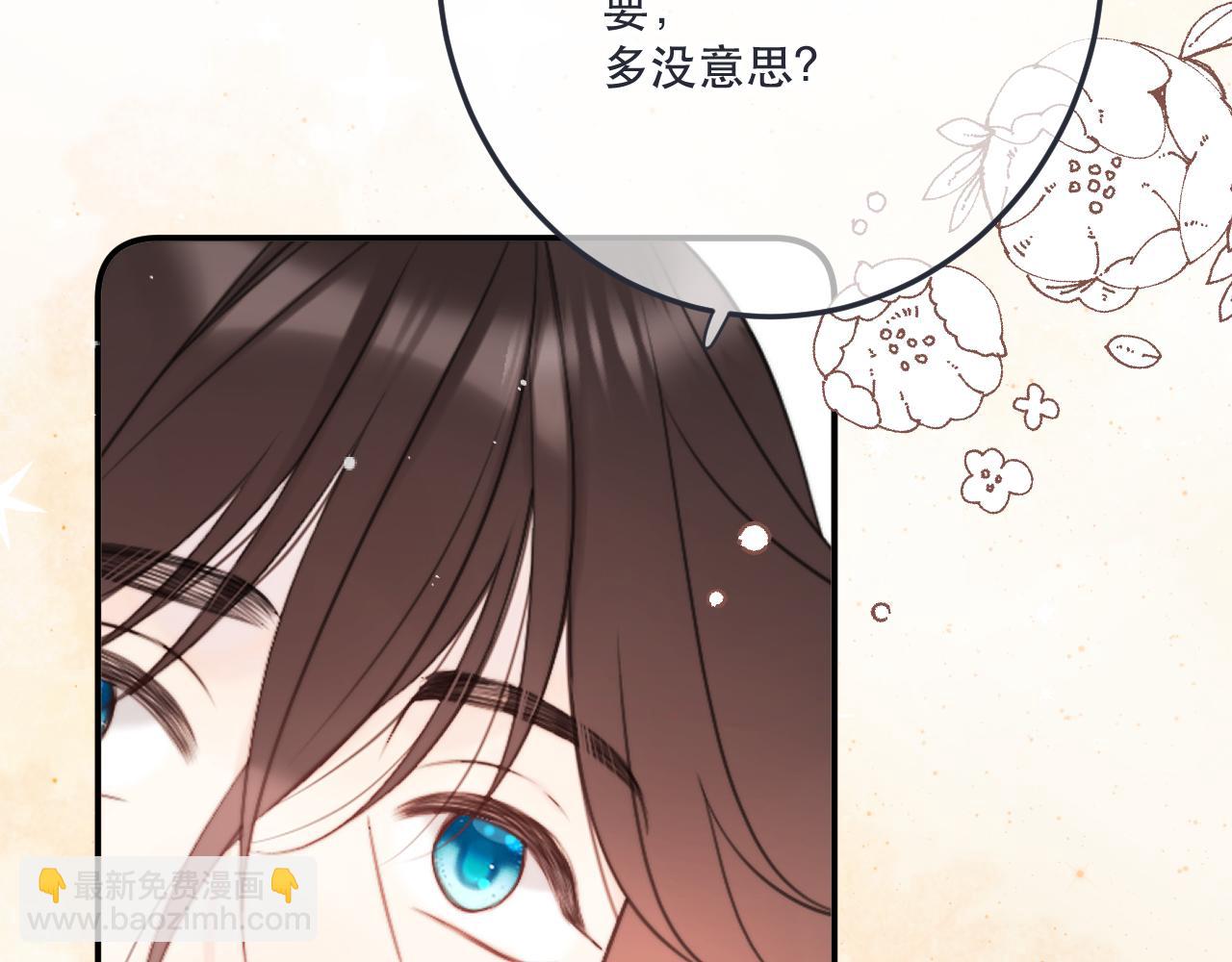 第120话 宿敌15