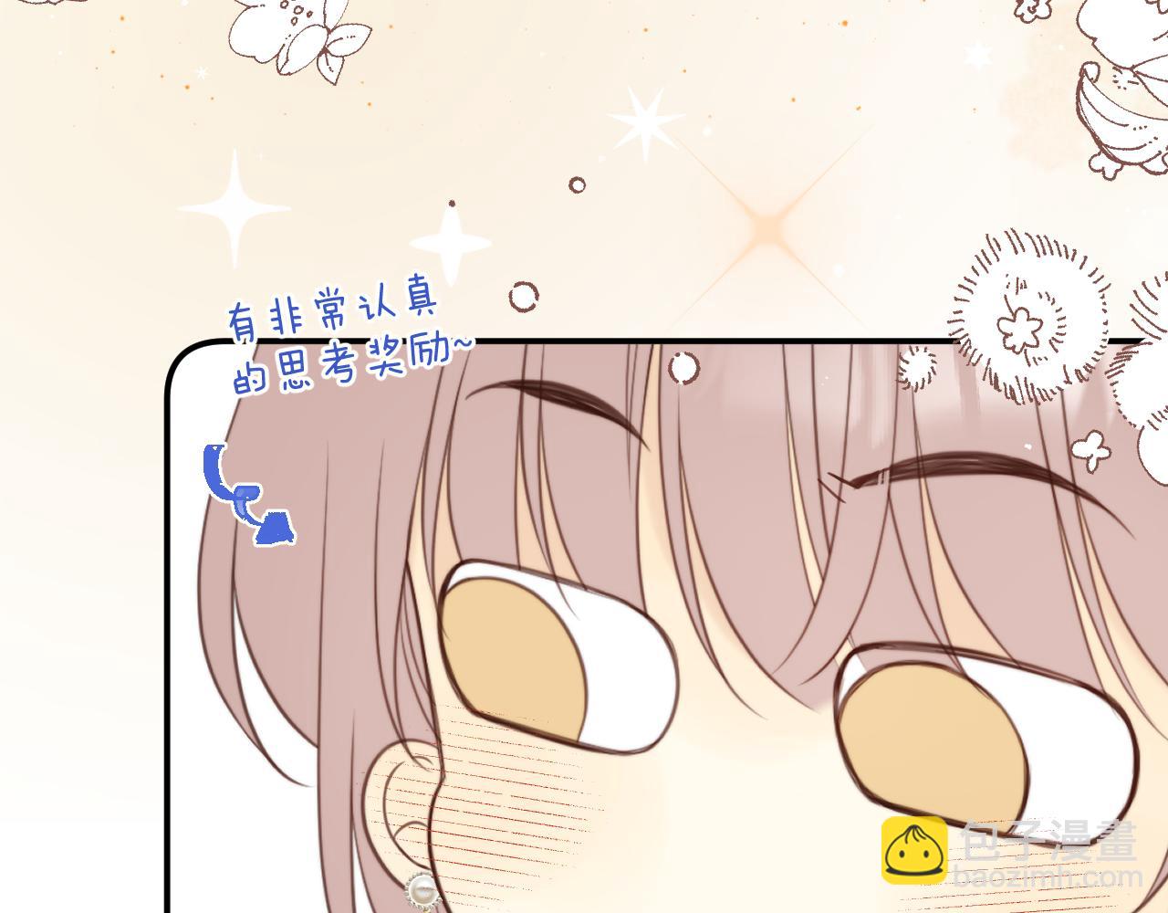 第120话 宿敌17