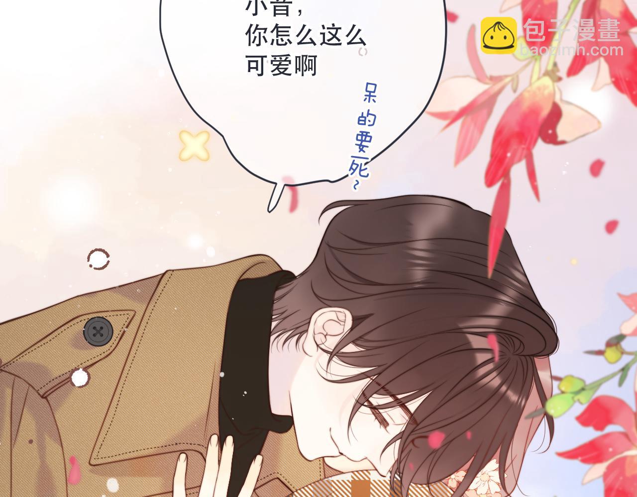 第120话 宿敌20