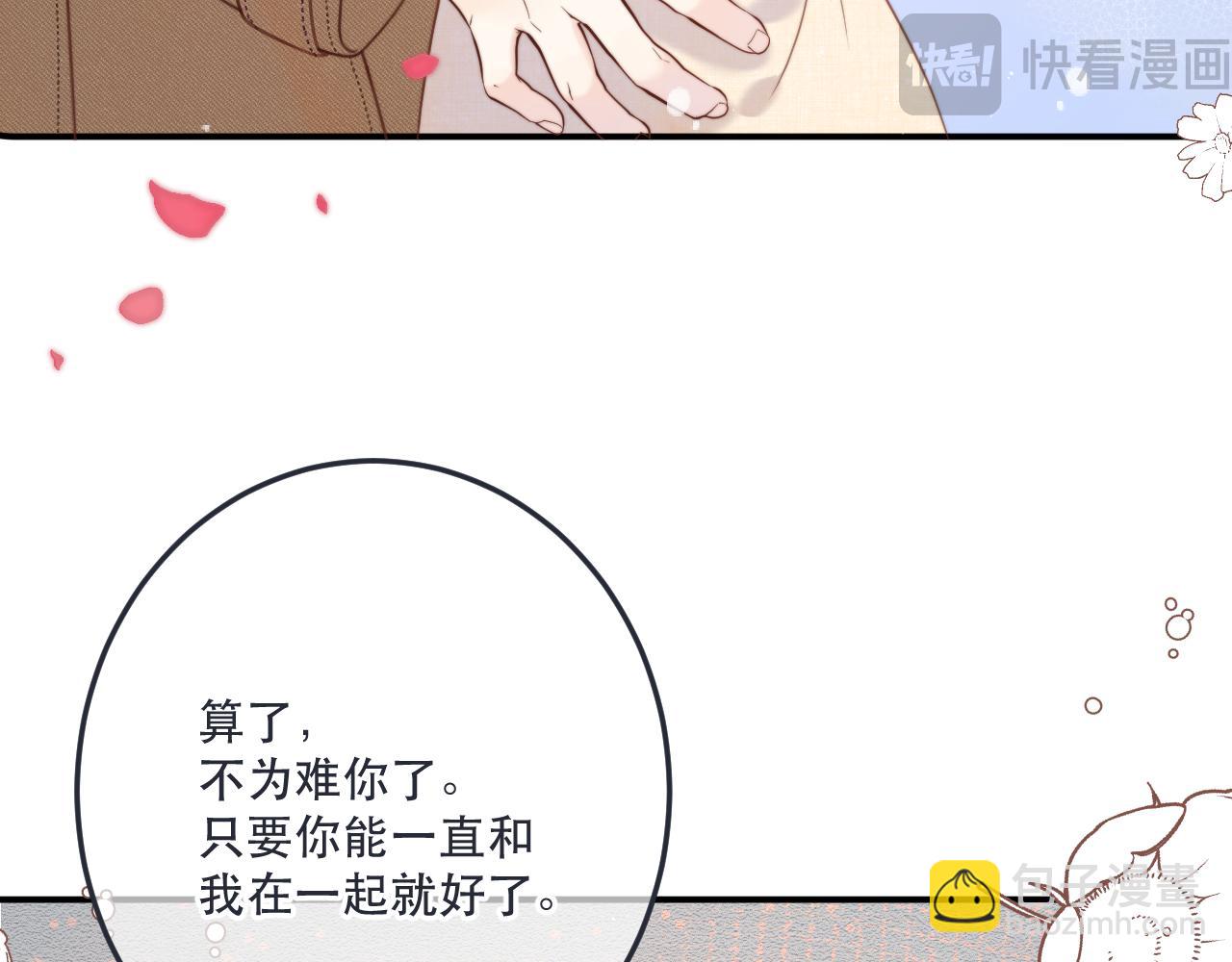 第120话 宿敌22