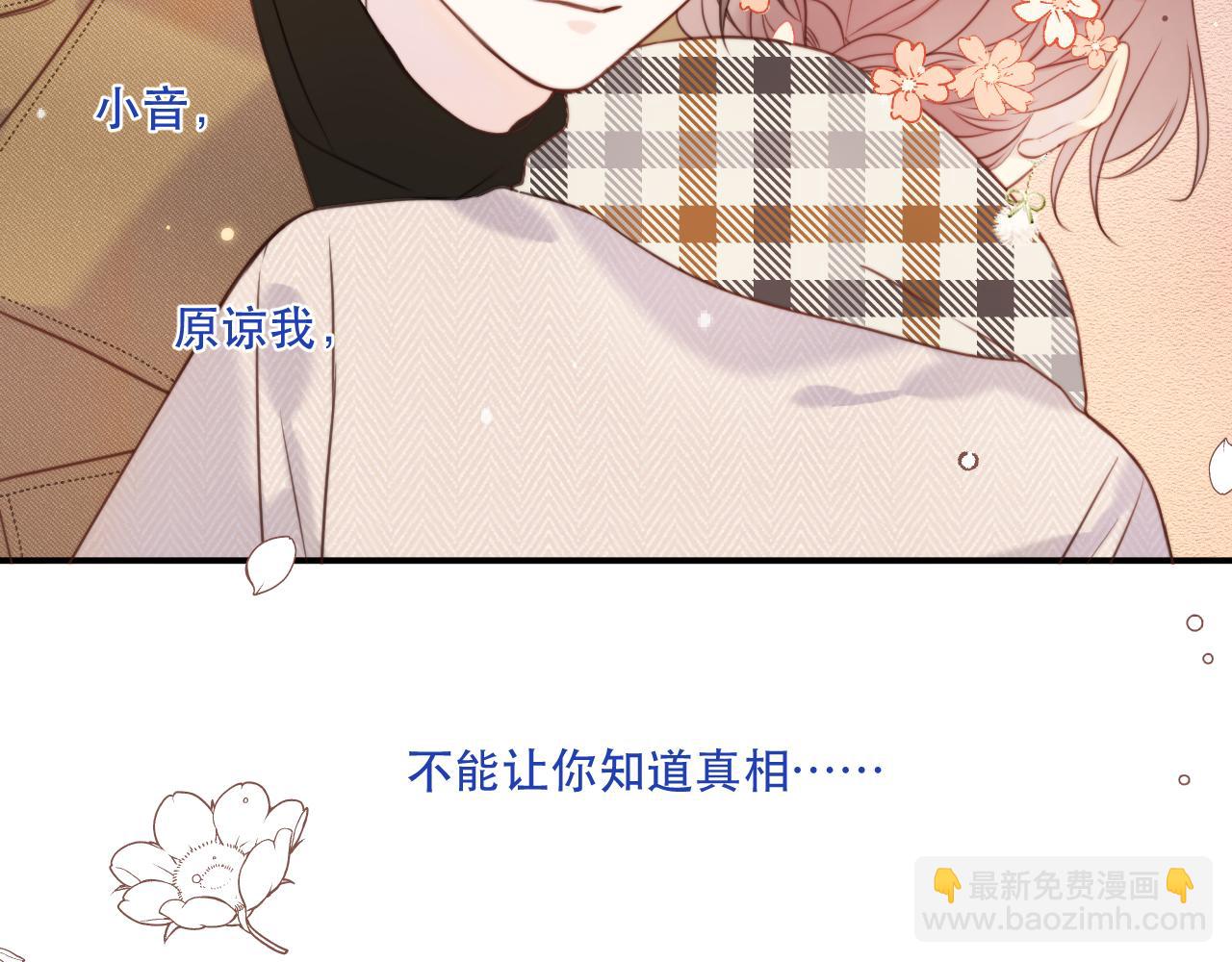 第120话 宿敌24
