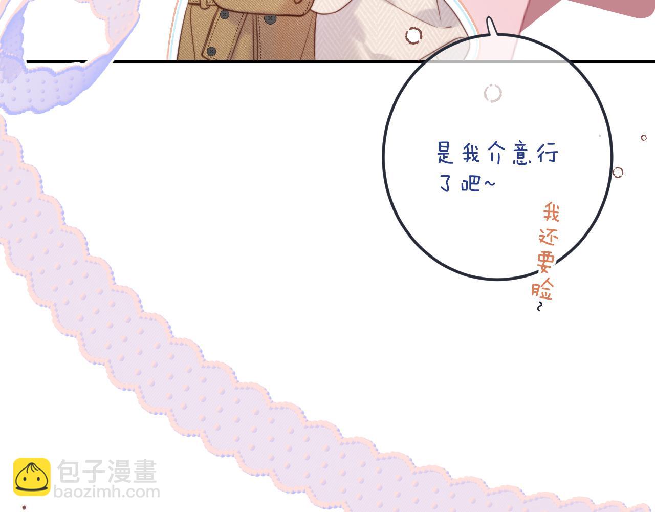 第120话 宿敌29