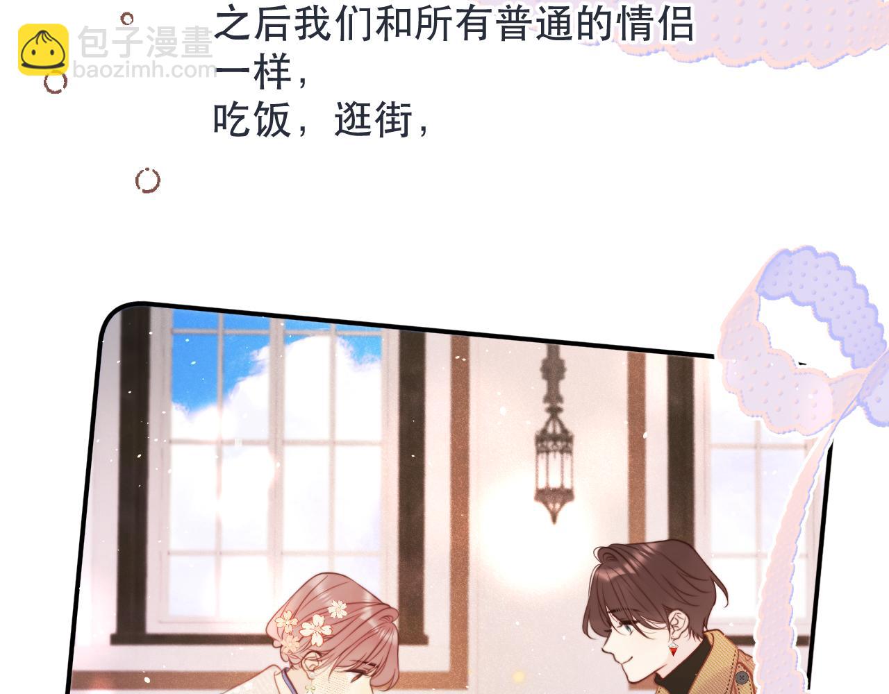 第120话 宿敌30