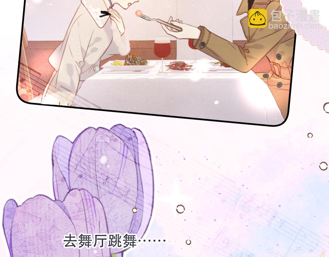 第120话 宿敌31