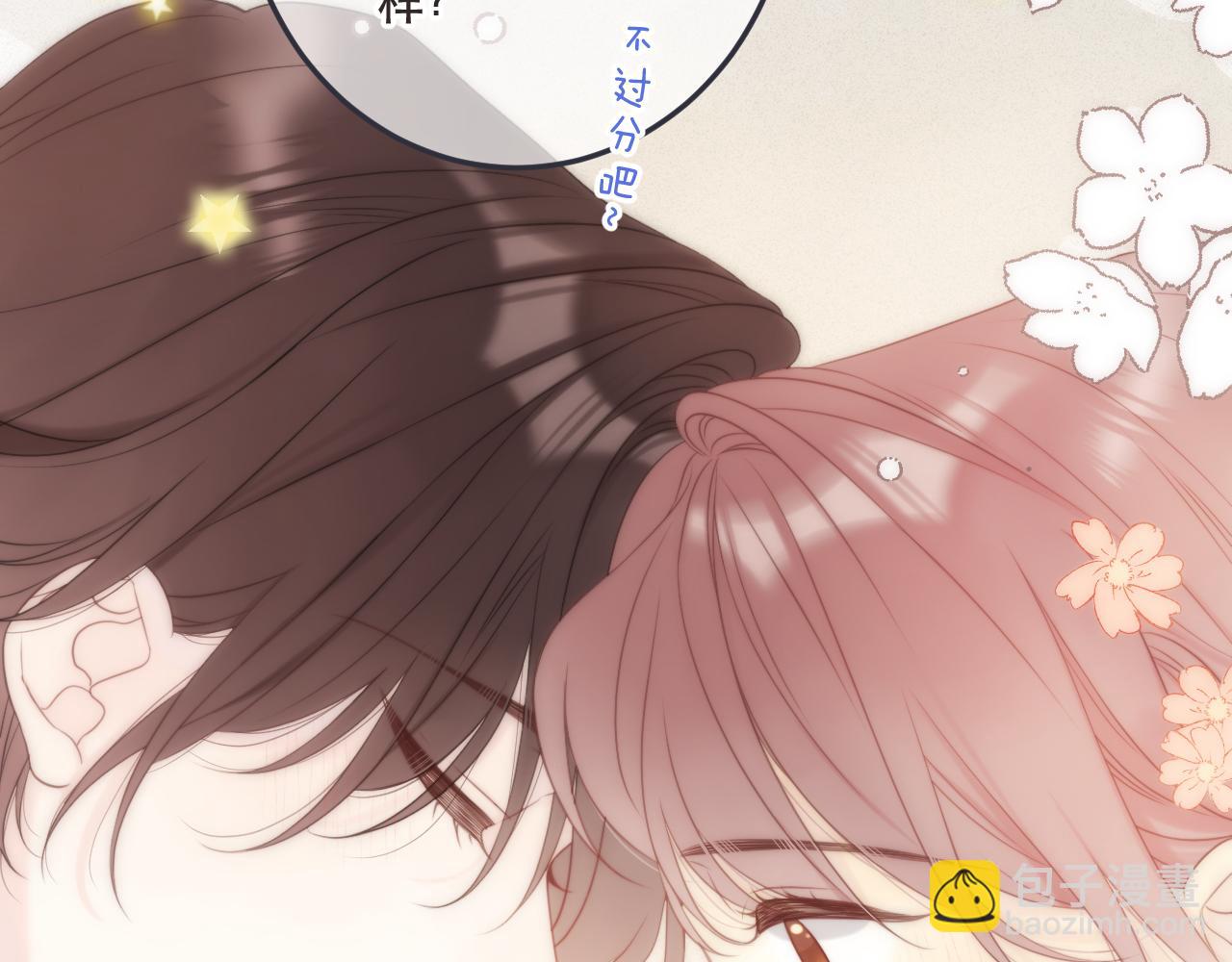 第120话 宿敌4