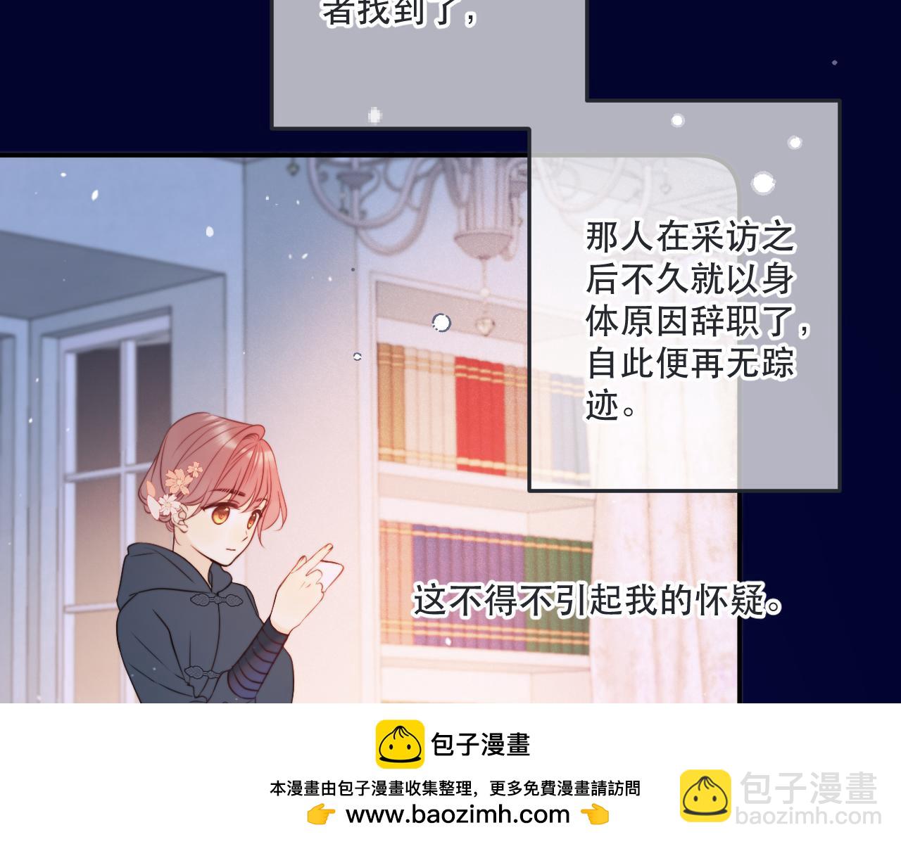 第120话 宿敌53