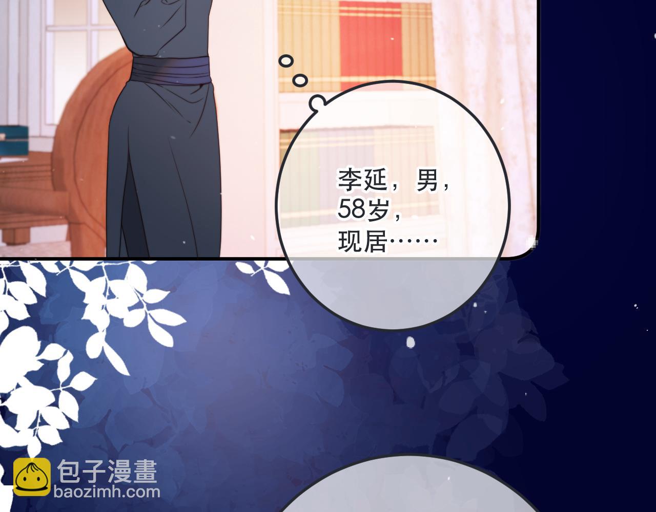 第120话 宿敌54