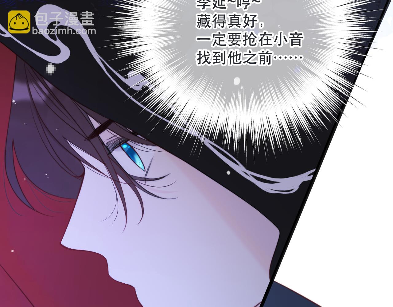 第120话 宿敌58