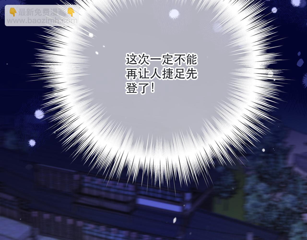 第120话 宿敌61