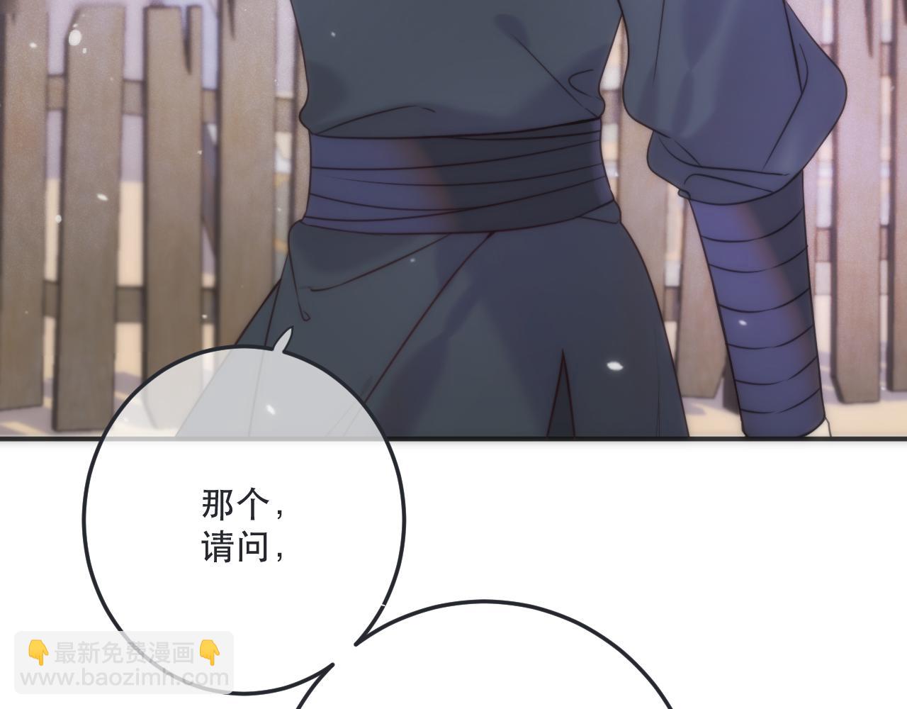 第120话 宿敌74