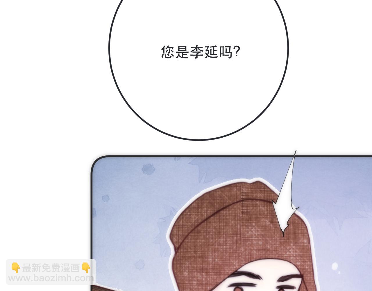 第120话 宿敌75