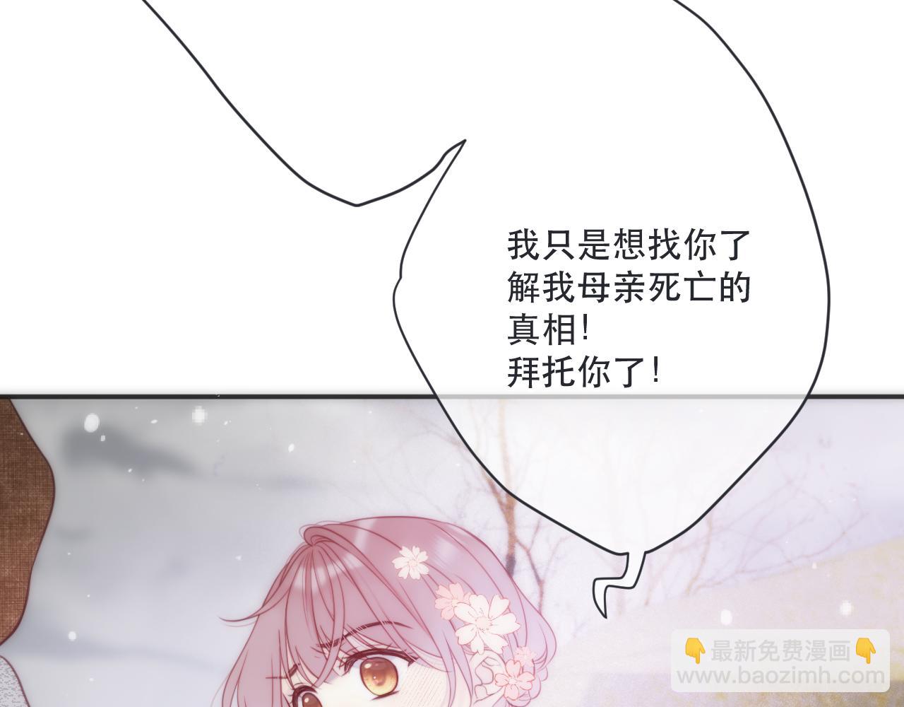 第120话 宿敌82