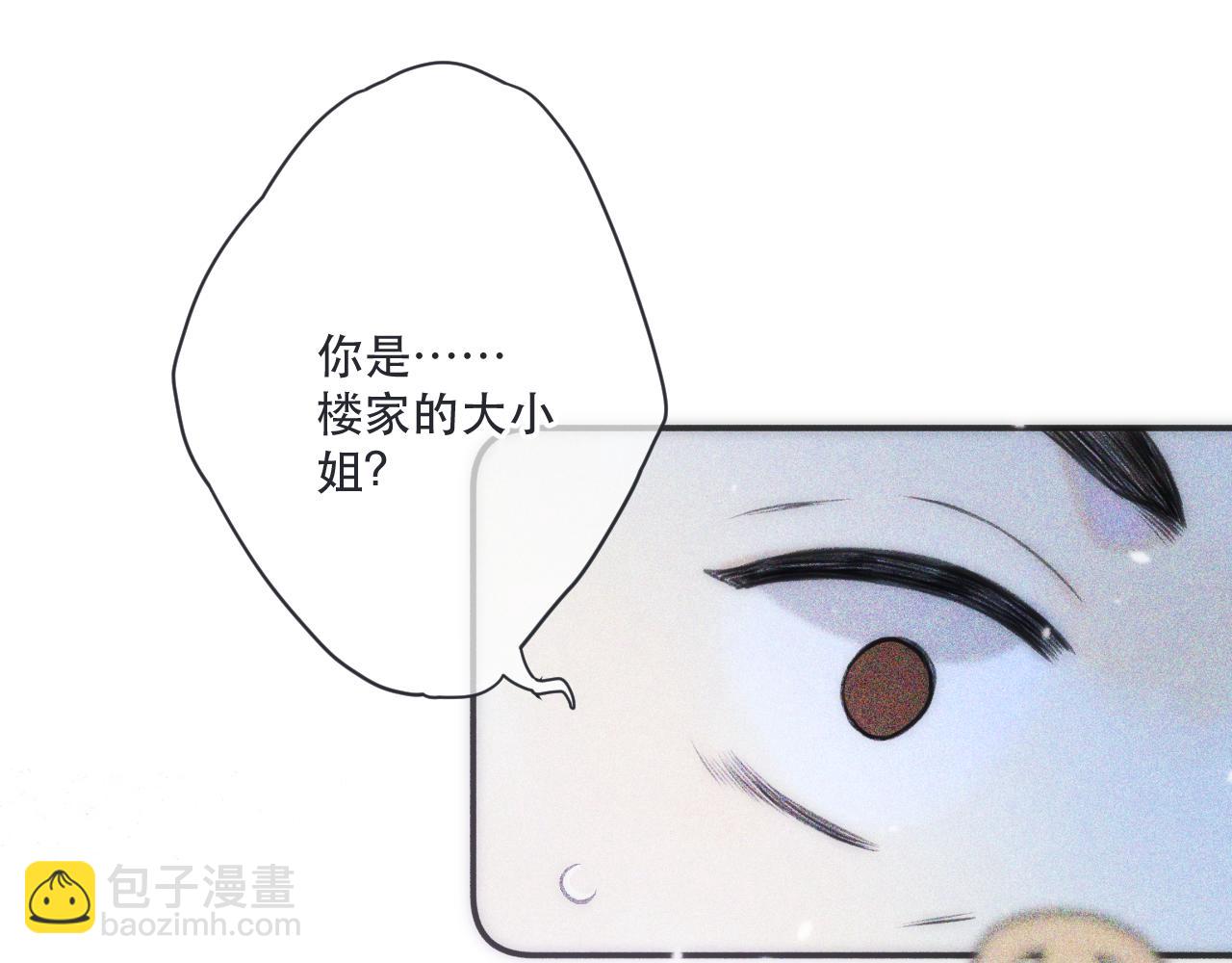 第120话 宿敌84
