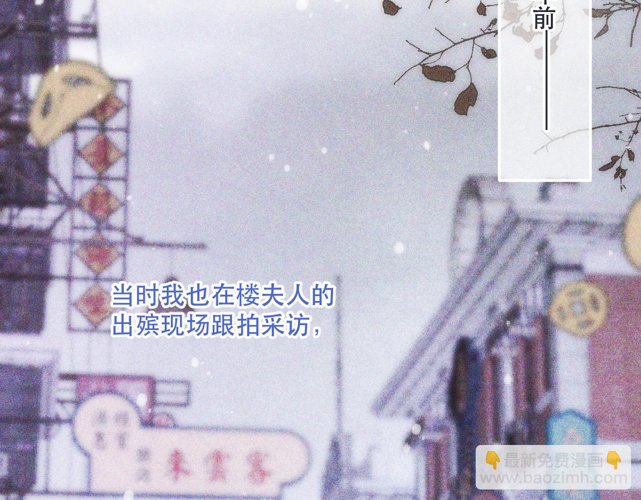 第120话 宿敌86