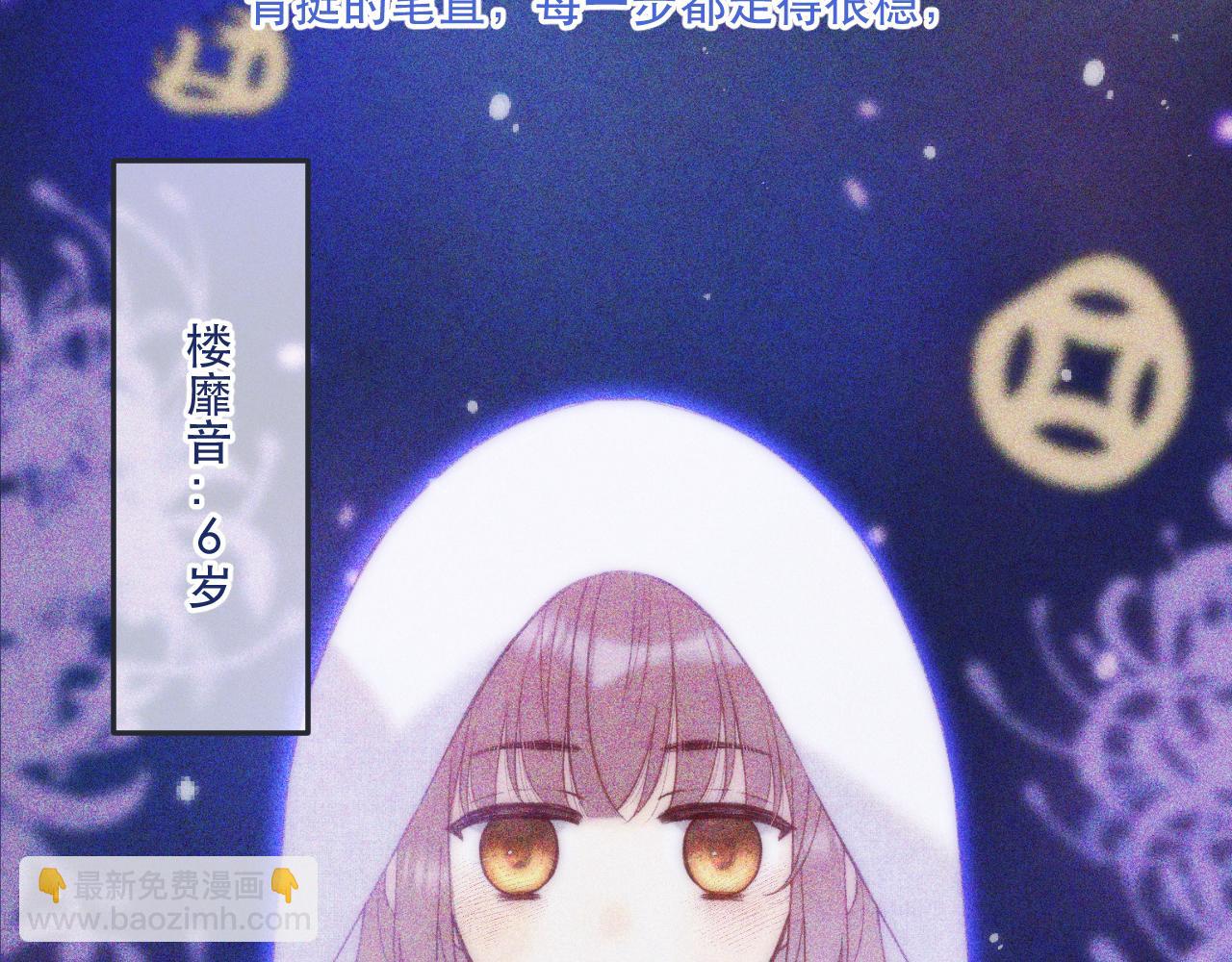 第120话 宿敌88