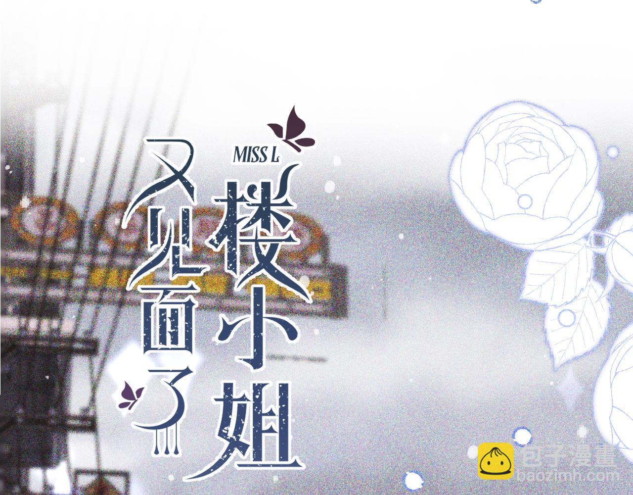 第120话 宿敌9